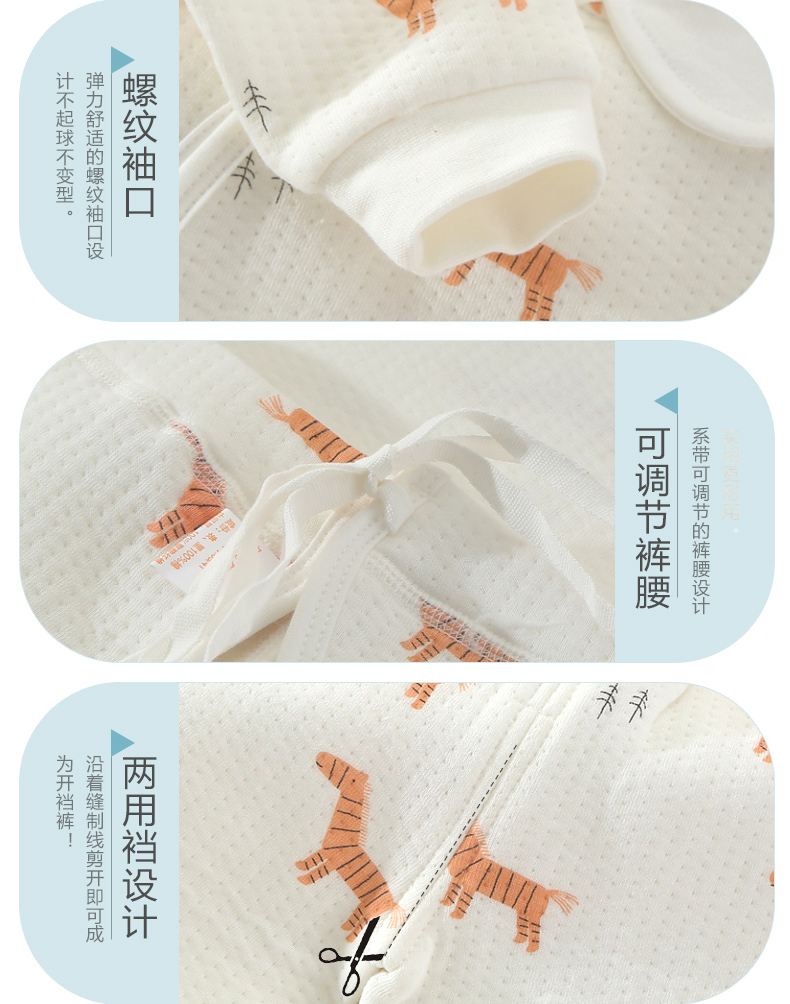 Quần áo trẻ em cotton món quà sơ sinh đặt 0-3 tháng mùa xuân và mùa thu mùa hè bé sơ sinh nguồn cung cấp Daquan