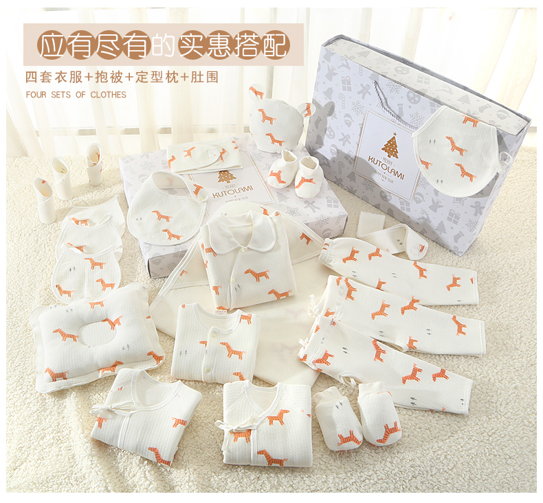 Quần áo trẻ em cotton món quà sơ sinh đặt 0-3 tháng mùa xuân và mùa thu mùa hè bé sơ sinh nguồn cung cấp Daquan