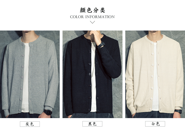 Qiu Ge 2018 thu đông mới màu rắn Nhật Bản cardigan nam áo len lỏng nam tăng trưởng tay áo len áo len nam áo khoác cardigan nam