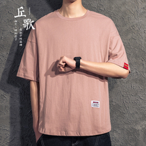 (Special) Japanese Tide brand simple pink mens short sleeve t-shirt trend T body loose five-point sleeve clothes