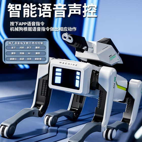 2025新款机器狗黑科技智能遥控编程电动宠物儿童玩具男孩生日礼物