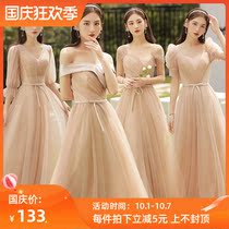 Bridesmaid 2021 New Autumn Fairy temperament long thin sister Group evening dress dress dress female niche simple atmosphere