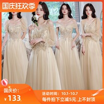 Bridesmaid uniform 2021 new spring and autumn sisters group fairy evening dress female niche champagne wedding Korean style advanced sense