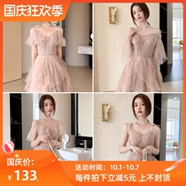 Pink bridesmaid 2021 New Autumn Fairy temperament long sister group annual evening dress dress dress women thin cover meat