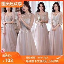 Bridesmaid 2021 new autumn long wedding evening dress female fairy temperament sister group bridesmaid dress simple and generous