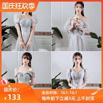Bridesmaid clothing spring and autumn 2021 New Autumn Fairy temperament thin sister Group evening dress dress female niche gray forest line