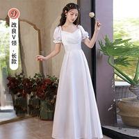 Белый, длинный