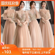 Champagne bridesmaid costume Autumn Fairy temperament 2021 new sister Group dress dress female senior usually can wear thin