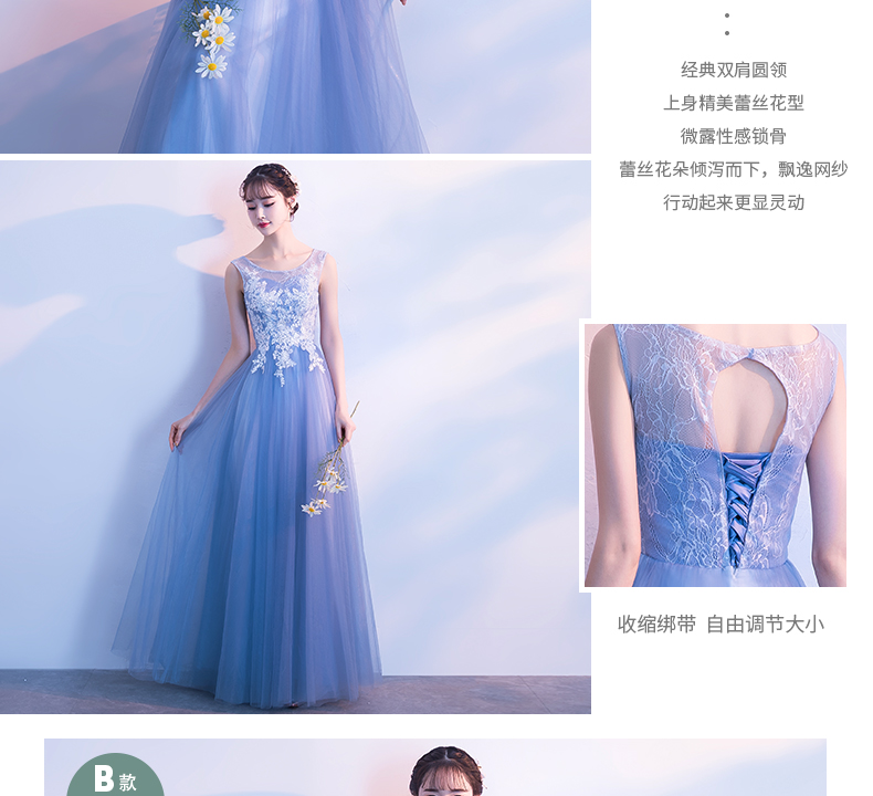 Robe de soirée - Ref 3210282 Image 15