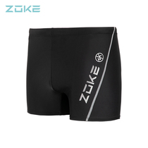 zoke flat corner swimming pants big code surfing shorts tight fit anti-awkward speed dry professional training men spa swimwear