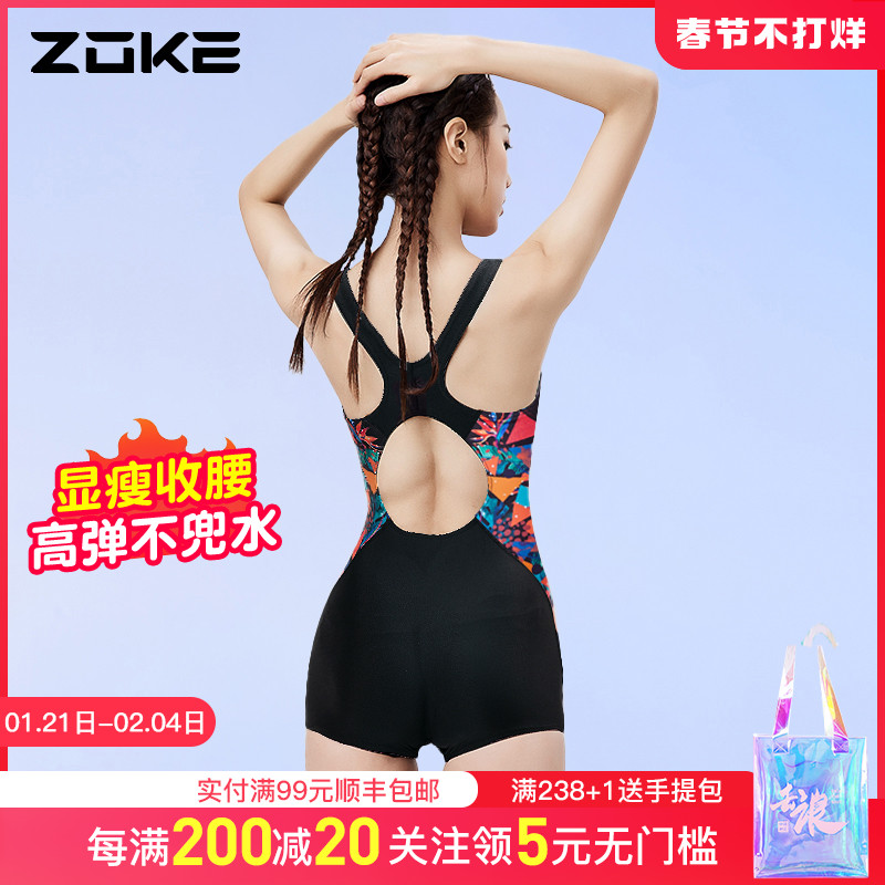 Chauke 水着 レディース 2024 新作 プール専用 温泉 レーシング 大きいサイズ ワンピース ボクサー水着