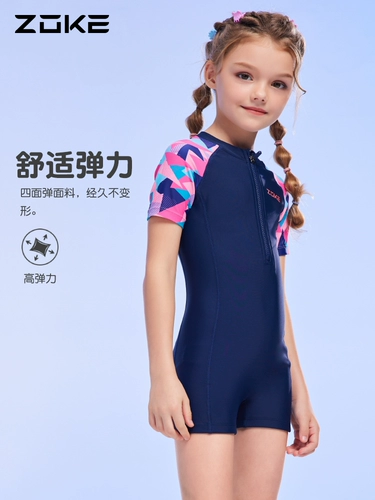 Детский быстросохнущий купальник для тренировок, подходит для подростков, коллекция 2023