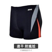 Черный/глубокий серый