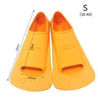 Оранжевый, 23см