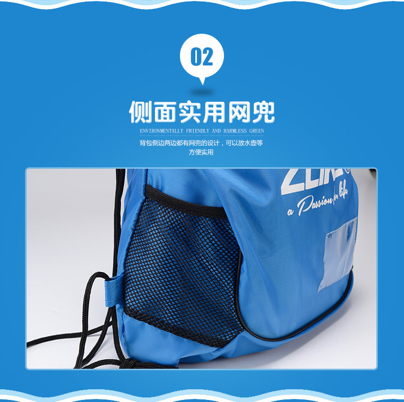 Sac de sport - Ref 8712 Image 9