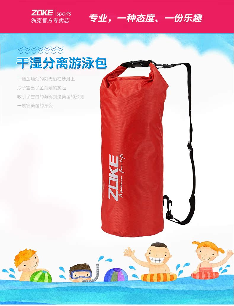 Sac de sport - Ref 8998 Image 7