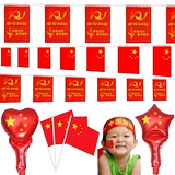 Национальный дневной струнный флаг, китайский флаж