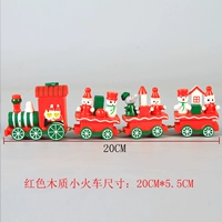 Красный деревянный поезд