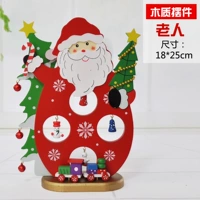 BM05 Красный Старик