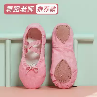 Children's student dance shoes soft bottom girls dancing shoes men's cat claw children yoga practice shoes baby ballet shoes