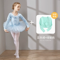 Лазурная мятная флисовая накидка