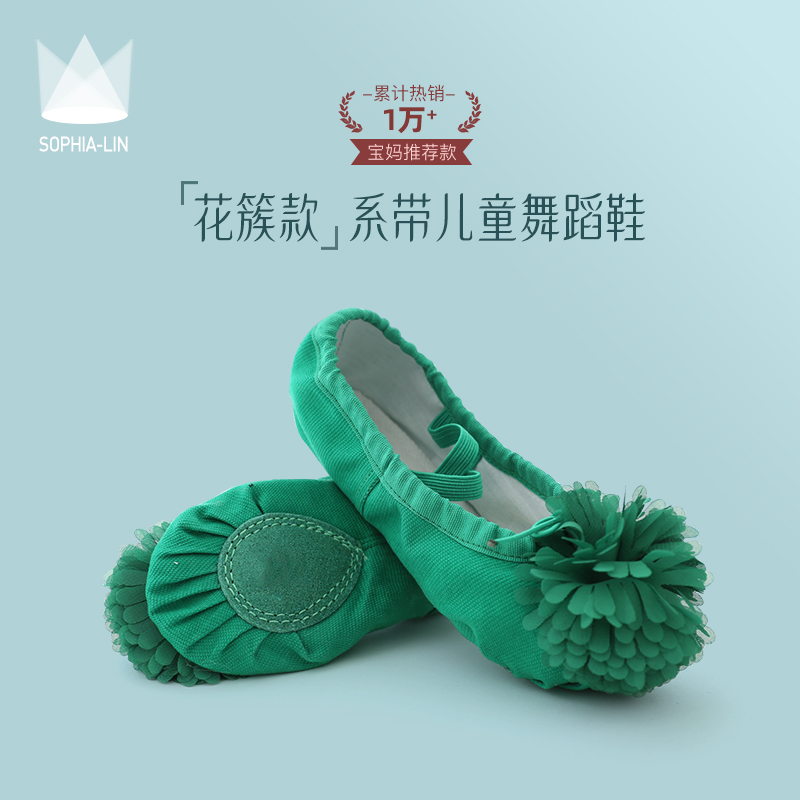 Shangxin Children Student Shoes Dance Shoes Baby with Flower Snaps Dancing Shoes Adult Ballet Shoes