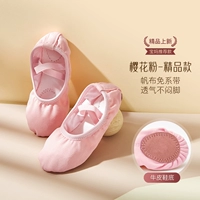 Бесплатная линейная головка