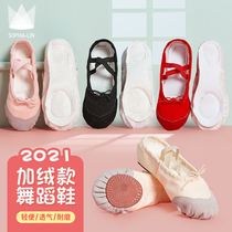 Adult dance shoes childrens soft bottom plus velvet padded cats paws ballet shoes girls dancing shoes canvas practice shoes