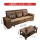 MAXSUN kép mùa hè và mùa đông lưu trữ bằng gỗ rắn sofa chaise lắp ráp ba gỗ phòng khách hiện đại sofa bộ mới của Trung Quốc - Ghế sô pha ghế đôn sofa