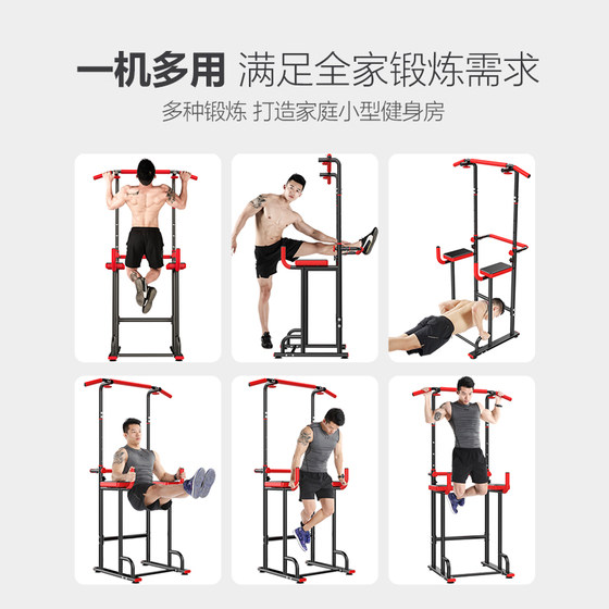 home horizontal bar