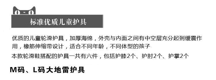 Protection sport - Ref 593680 Image 4