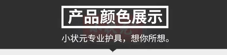 Protection sport - Ref 593682 Image 9