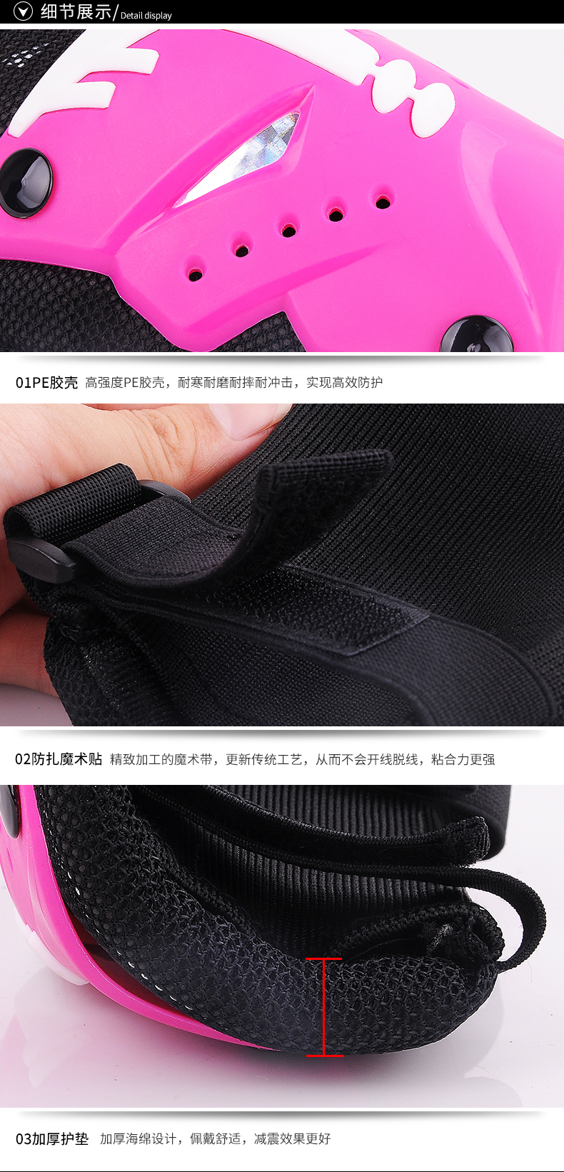 Protection sport - Ref 593678 Image 5