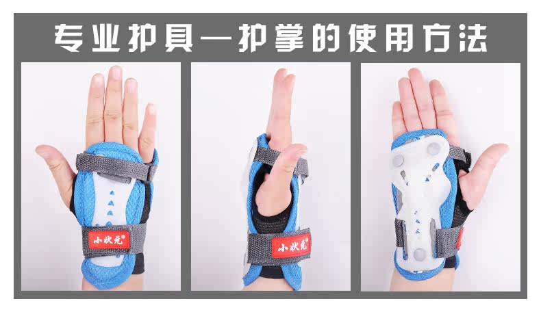 Protection sport - Ref 593682 Image 12