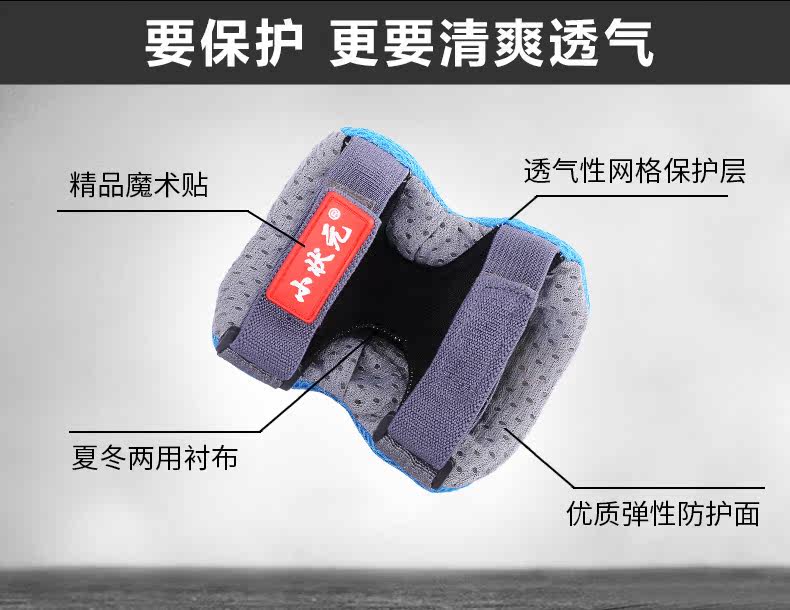 Protection sport - Ref 593682 Image 6