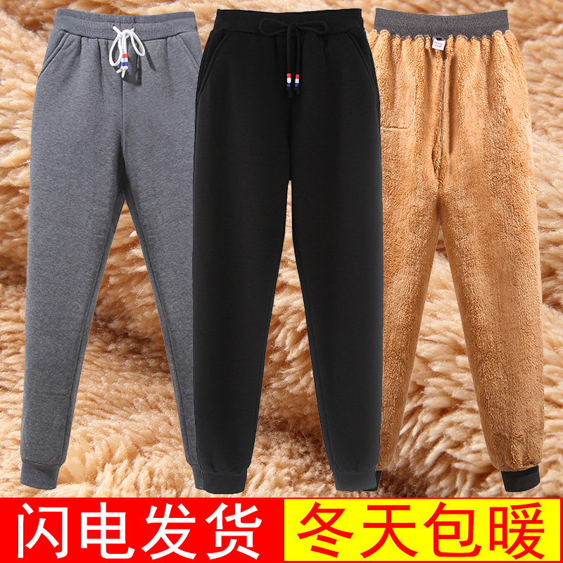Plus velvet thickened sweatpants women's winter wear warm cotton pants loose casual pants lambskin warm pants sweatpants