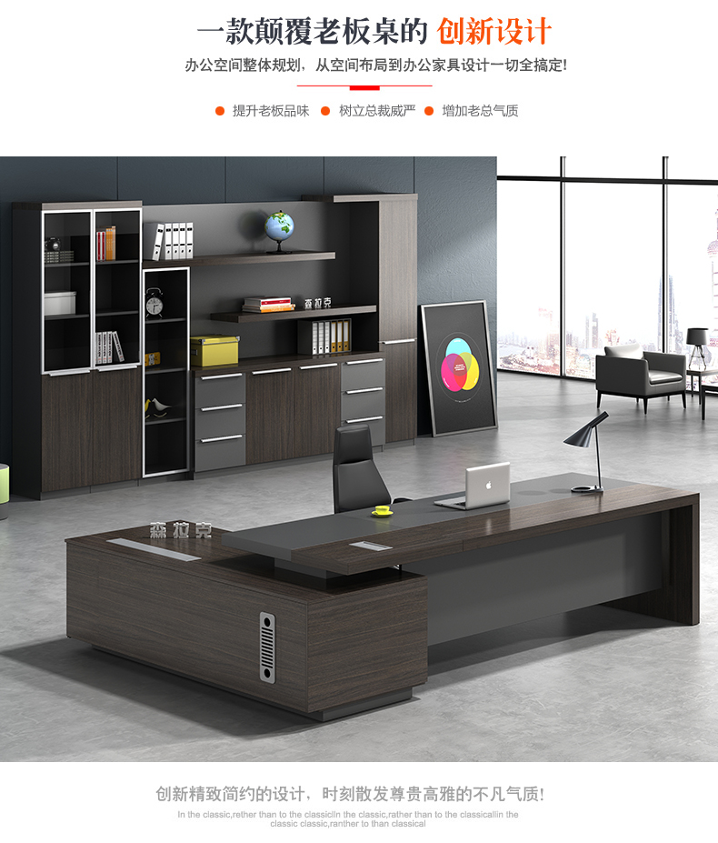Bảng ông chủ kết hợp đơn giản và hiện đại bảng điều khiển l bàn đồ nội thất Bàn điều hành quản lý bàn quản lý bảng tại chỗ