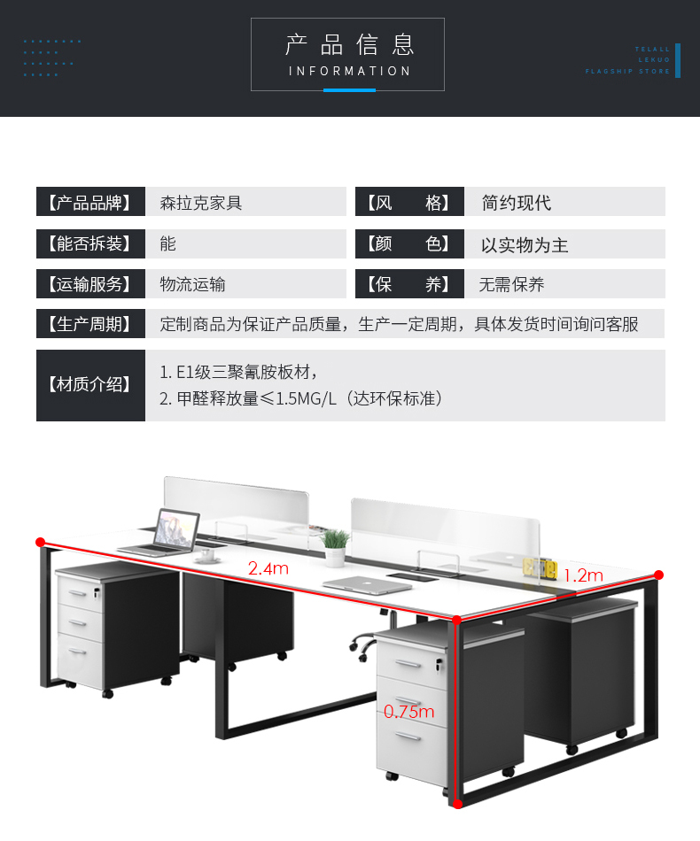 Bán chạy nhất bàn ghế nhân viên bàn hiện đại tối giản 46 màn hình bốn người vị trí làm việc thẻ phân vùng ghế nhân viên bàn ghế