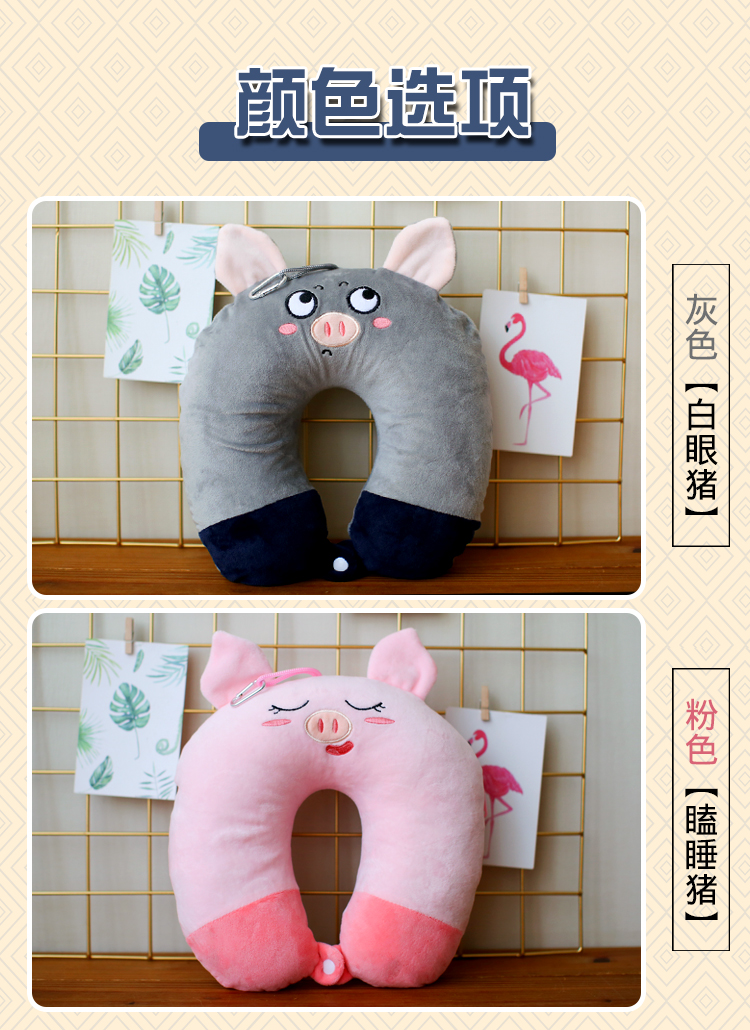 chăm sóc Cartoon gối cổ tử cung hình chữ U gối vòng đeo cổ trưa ngủ gối hình chữ U xe air travel mủ U - Gối gối cho bé