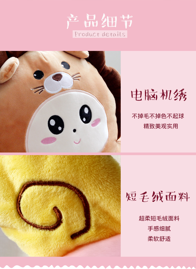 Chòm sao dễ thương đệm văn phòng thắt lưng tựa lưng đệm gối thắt lưng gối gối xe ghế gối u gối Gối hình thú cho bé