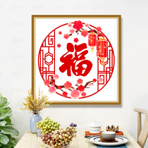 The new line embroidered 2022 high-end atmosphere bedroom Fueword living room simple and easy to embroider by Qianhong Show Cross Embroidery Fu Qi