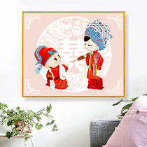 New wedding cross embroidered 2022 new living room bedroom small pieces couples wedding lines embroidered wedding house festive hand-own embroidery