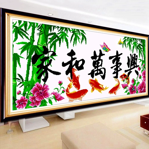 Jiahe Wanshixing вышивка крестом 2025 новая вышивка нитками для гостиной большая ручная вышивка простой современный смысл хороший