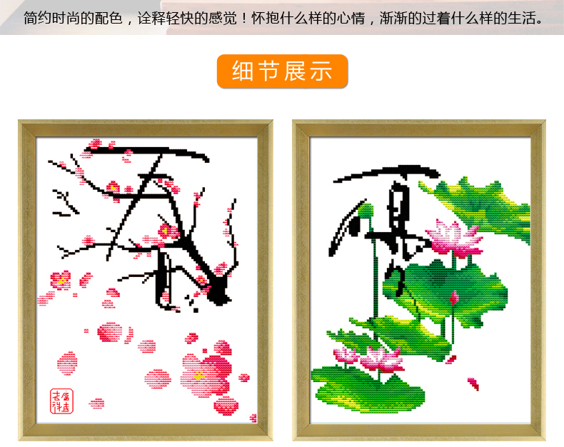 Cross stitch mùa in 2018 mới phòng khách nhỏ phòng ngủ đơn giản thêu ren thêu bốn vẽ mới - Công cụ & phụ kiện Cross-stitch tranh thêu chữ thập chỉ lụa