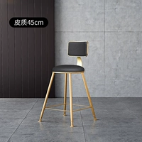 Черный, 45см