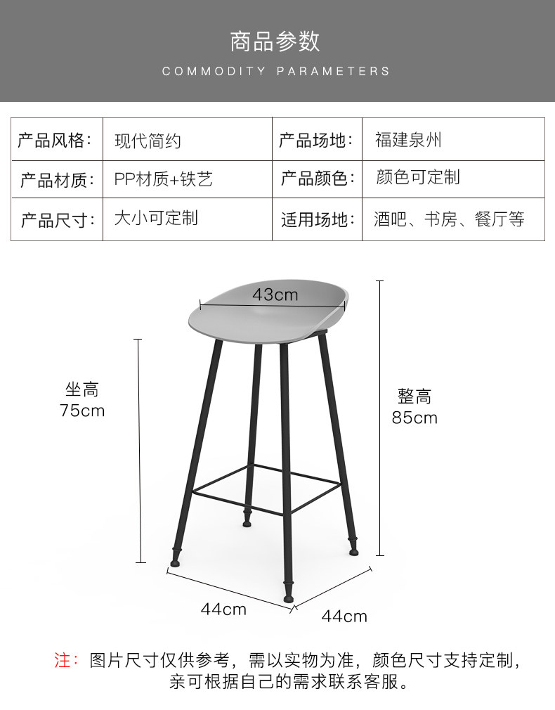 Бар Стол председатель_13.jpg