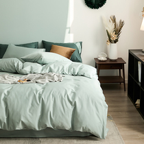 GUJIU light luxury 100 Xinjiang long-staple cotton cotton bedding four-piece set Nordic solid color bed sheet duvet cover