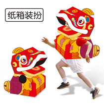 New Year Small Lions Cardboard Boxes Wearable Children Cartoon Cardboard Boxes Model Dinosaur DIY Kindergarten Waking Lion Cartons