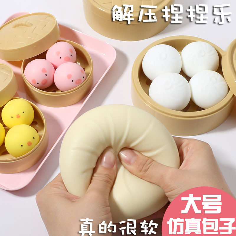 Evil to vent and decompress the toy whole person's simulation fork-burn bag knead and knead to decompress the rebound food and play the big bag