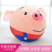 2020 new net red bouncing pig plush jumping pig electric toy talking singing jumping toy pig